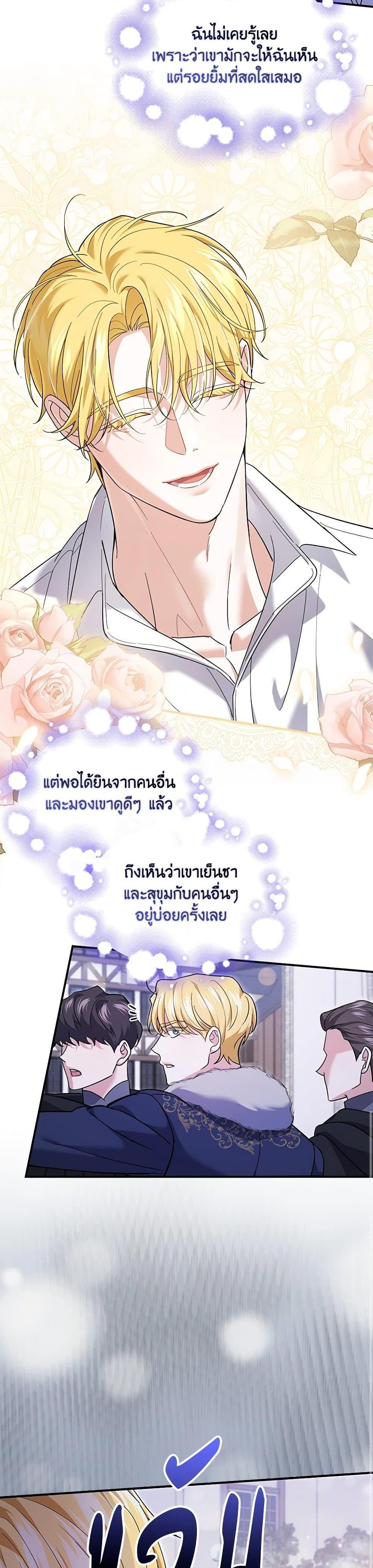 Manga-lc-com อ่านมังงะ อ่านการ์ตูน ออนไลน์ ฟรี My Dark Fiancé Is Interfering With My Flowery Path ตอนที่ 1 2 3 4 5 6 7 8 9 10 11 12 13 14 ฟรี ไม่มีโฆษณา Manga-lc - อ่าน มังงะ อ่าน การ์ตูน ออนไลน์ อ่านมังงะ ฟรี
