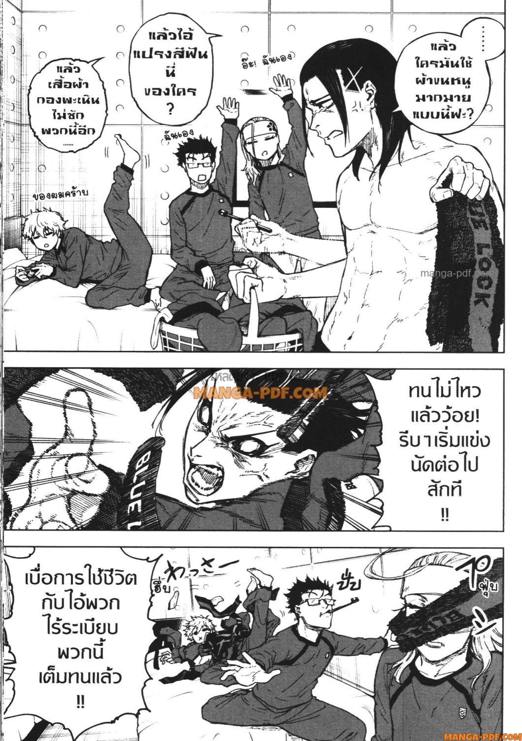 Manga-lc-com อ่านมังงะ อ่านการ์ตูน ออนไลน์ ฟรี Blue Lock Episode Nagi ตอนที่ 1 2 3 4 5 6 7 8 9 10 11 12 13 14 ฟรี ไม่มีโฆษณา Manga-lc - อ่าน มังงะ อ่าน การ์ตูน ออนไลน์ อ่านมังงะ ฟรี