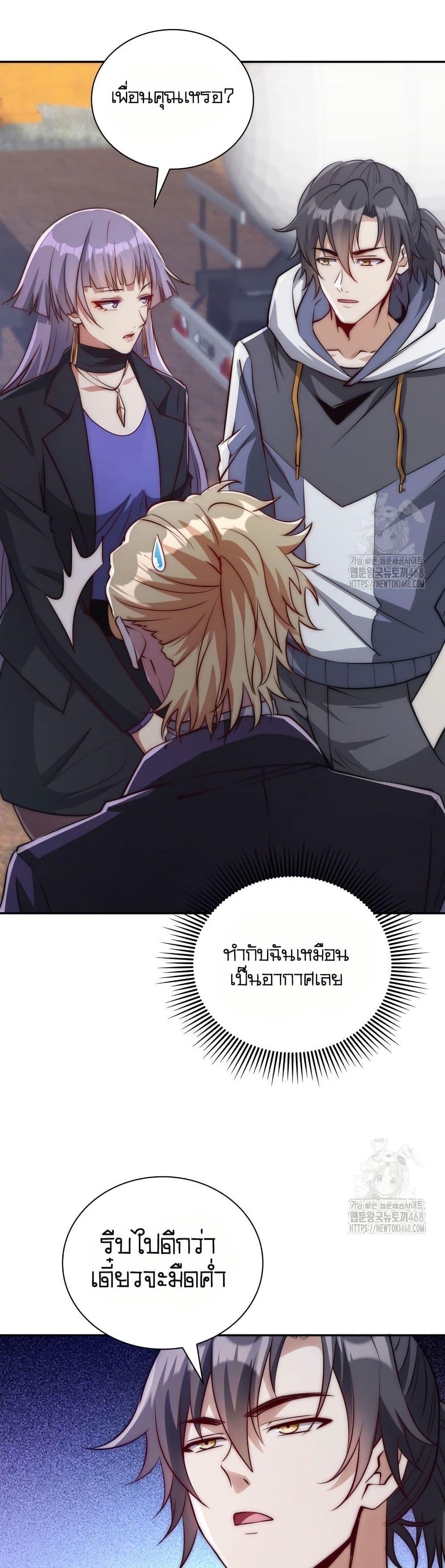 Manga-lc-com อ่านมังงะ อ่านการ์ตูน ออนไลน์ ฟรี When I Reincarnated, I Stood at the Top with Supernatural Cheats ตอนที่ 1 2 3 4 5 6 7 8 9 10 11 12 13 14 ฟรี ไม่มีโฆษณา Manga-lc - อ่าน มังงะ อ่าน การ์ตูน ออนไลน์ อ่านมังงะ ฟรี
