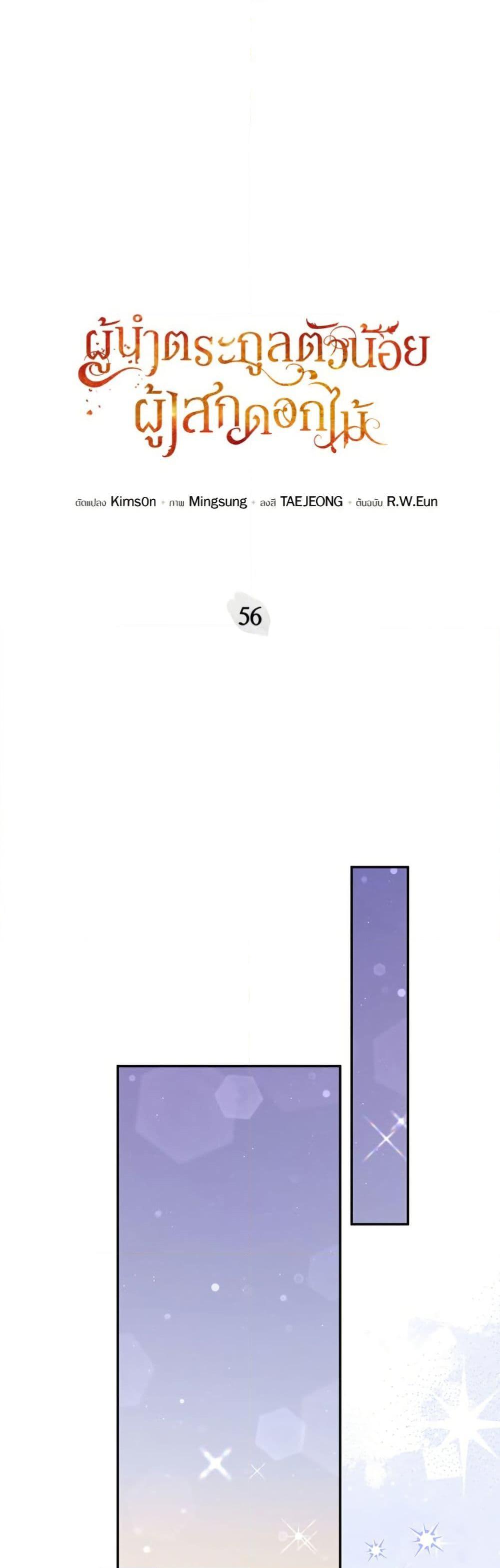 Manga-lc-com อ่านมังงะ อ่านการ์ตูน ออนไลน์ ฟรี The Little Lady Who Makes Flowers Bloom ตอนที่ 1 2 3 4 5 6 7 8 9 10 11 12 13 14 ฟรี ไม่มีโฆษณา Manga-lc - อ่าน มังงะ อ่าน การ์ตูน ออนไลน์ อ่านมังงะ ฟรี