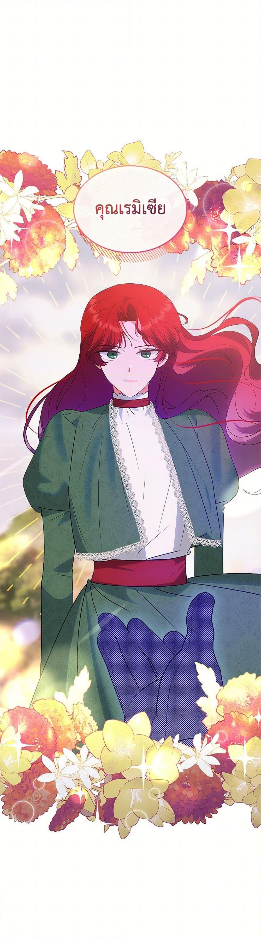 Manga-lc-com อ่านมังงะ อ่านการ์ตูน ออนไลน์ ฟรี The End of This Fairytale Is a Drama ตอนที่ 1 2 3 4 5 6 7 8 9 10 11 12 13 14 ฟรี ไม่มีโฆษณา Manga-lc - อ่าน มังงะ อ่าน การ์ตูน ออนไลน์ อ่านมังงะ ฟรี