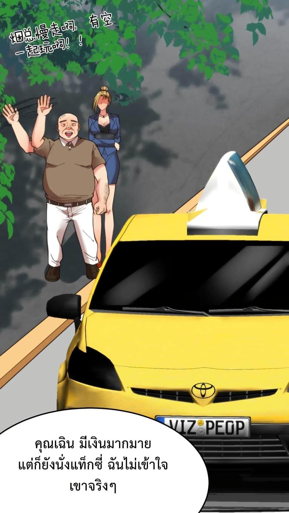 Manga-lc-com อ่านมังงะ อ่านการ์ตูน ออนไลน์ ฟรี DOG money Millions Millions Millions ตอนที่ 1 2 3 4 5 6 7 8 9 10 11 12 13 14 ฟรี ไม่มีโฆษณา Manga-lc - อ่าน มังงะ อ่าน การ์ตูน ออนไลน์ อ่านมังงะ ฟรี