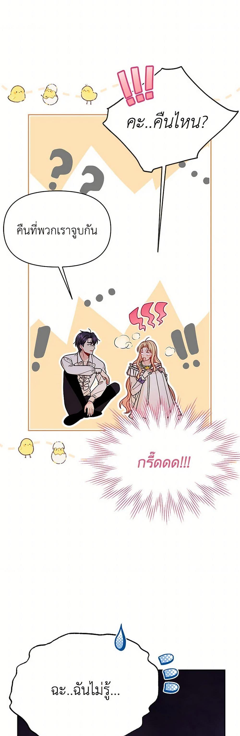 Manga-lc-com อ่านมังงะ อ่านการ์ตูน ออนไลน์ ฟรี My BFF is a Tyrant in Training ตอนที่ 1 2 3 4 5 6 7 8 9 10 11 12 13 14 ฟรี ไม่มีโฆษณา Manga-lc - อ่าน มังงะ อ่าน การ์ตูน ออนไลน์ อ่านมังงะ ฟรี