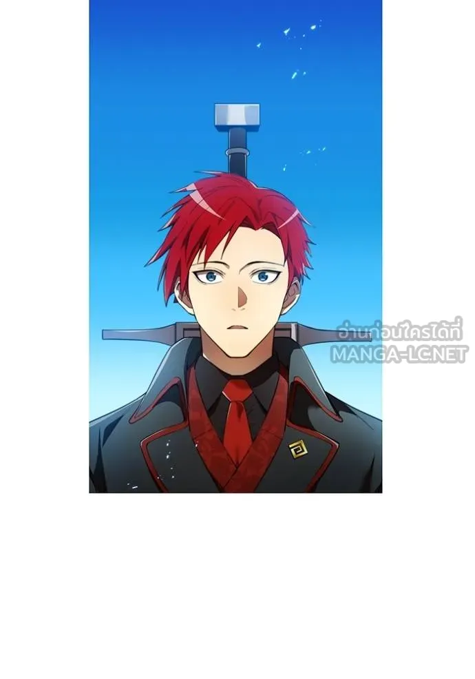 ฮันเตอร์สกิลโกง ตอนที่ 25 รูปที่ 133