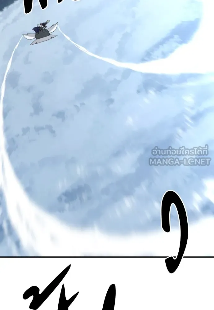 ยอดสถาปนิกผู้พิทักษ์อาณาจักร ตอนที่ 107 รูปที่ 90