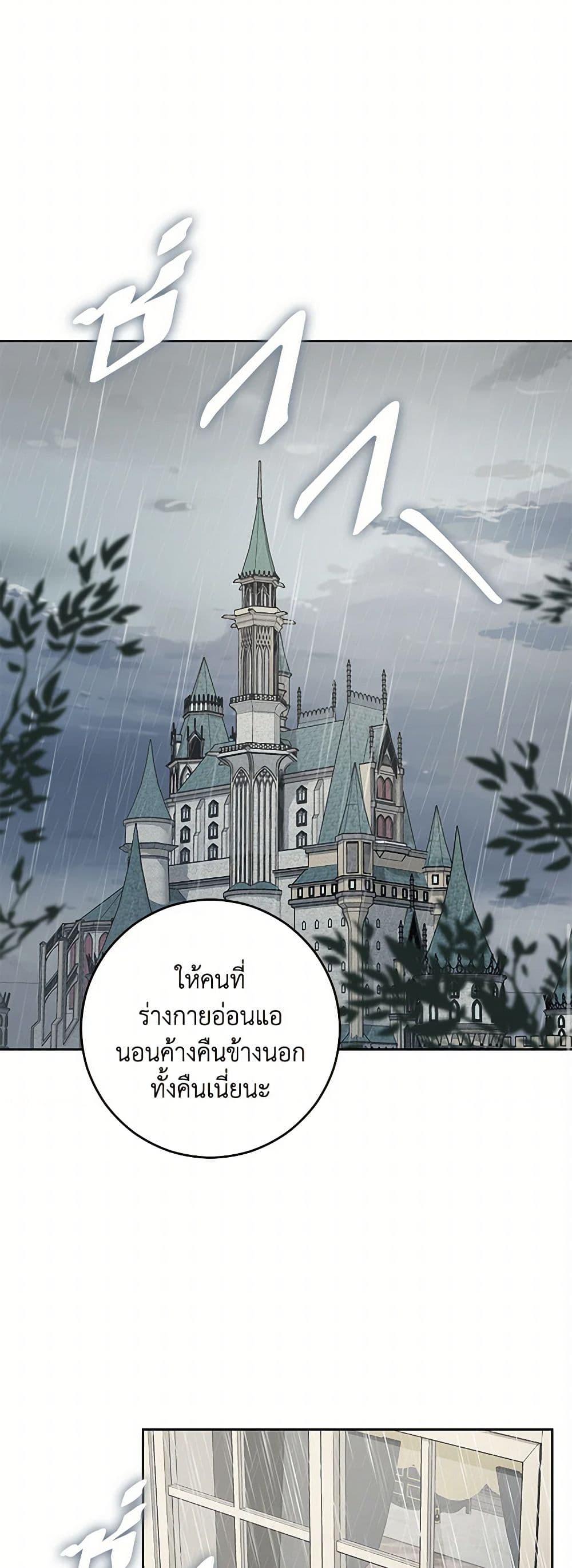 Manga-lc-com อ่านมังงะ อ่านการ์ตูน ออนไลน์ ฟรี My Dear Tyrant ตอนที่ 1 2 3 4 5 6 7 8 9 10 11 12 13 14 ฟรี ไม่มีโฆษณา Manga-lc - อ่าน มังงะ อ่าน การ์ตูน ออนไลน์ อ่านมังงะ ฟรี