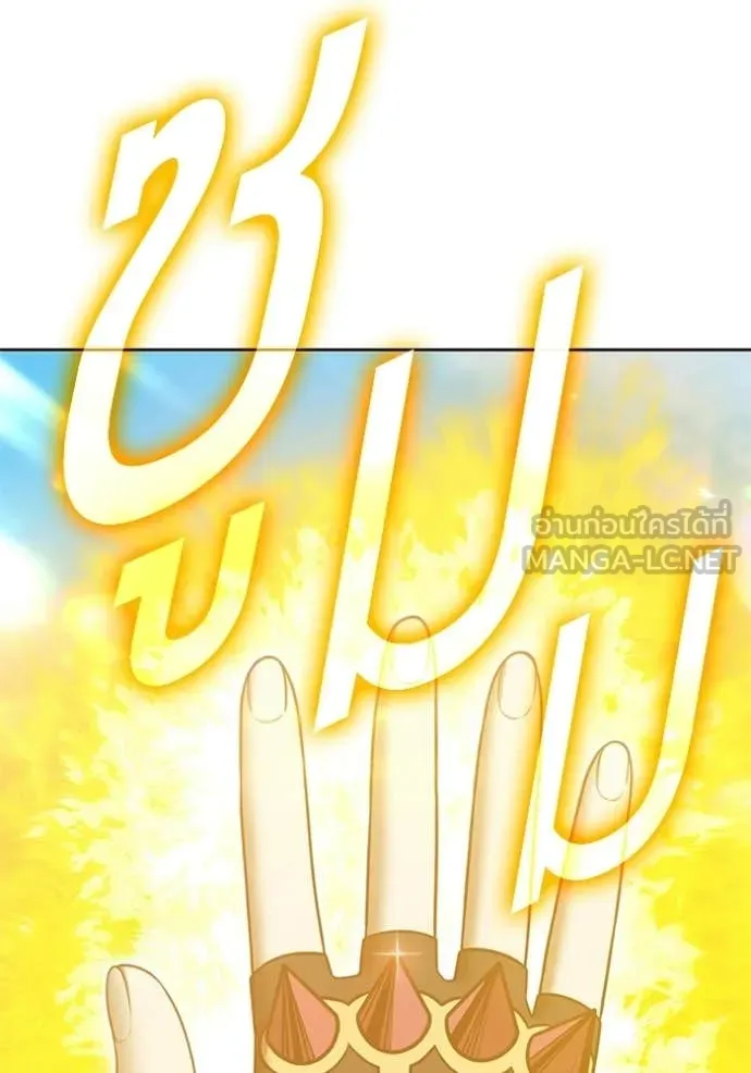 +99 ท่อนไม้ ตอนที่ 175 รูปที่ 278