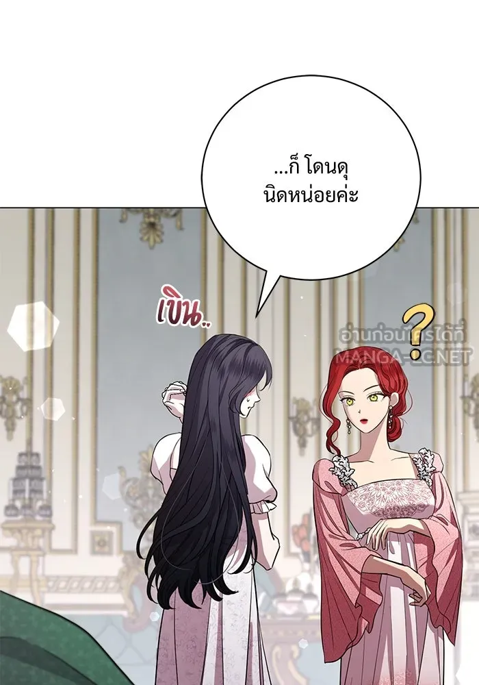 แด่ชู้รักของสามี ตอนที่ 24 รูปที่ 21
