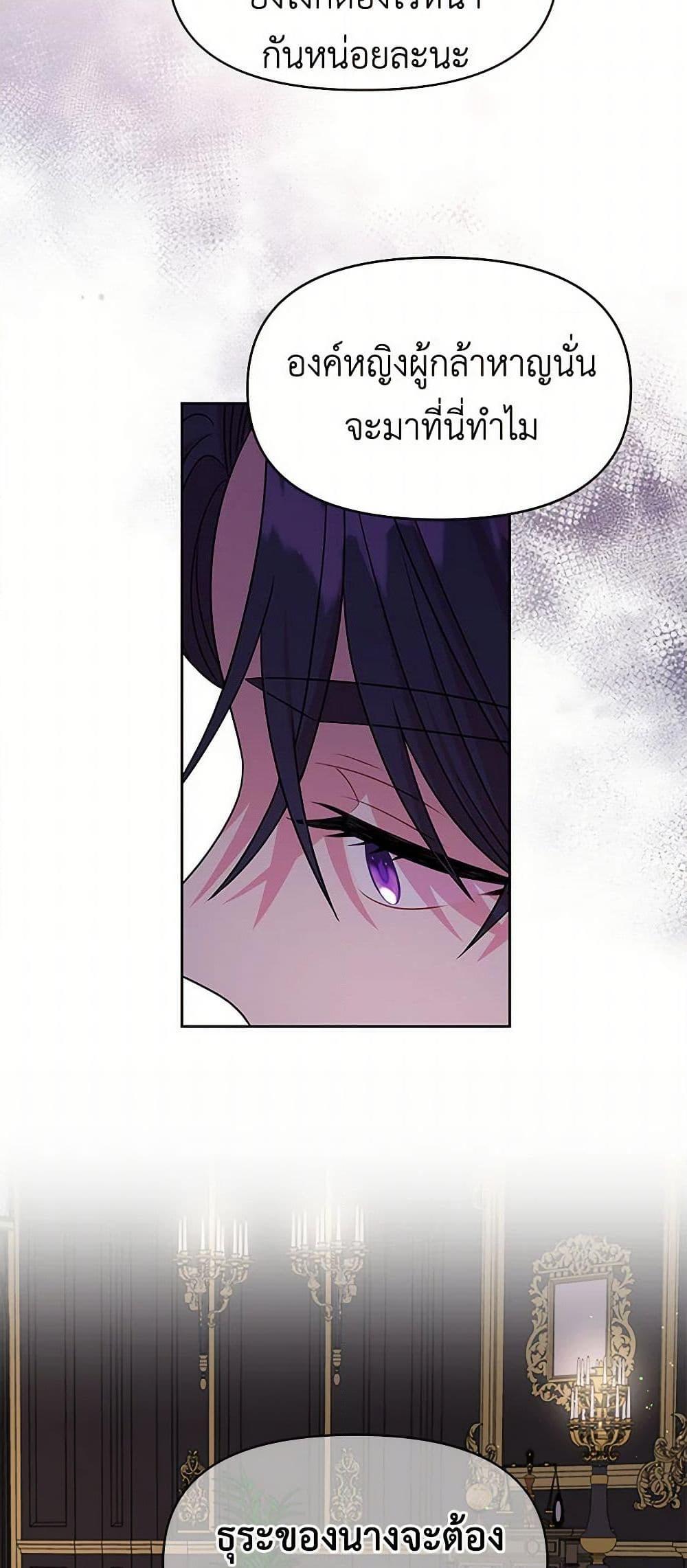 Manga-lc-com อ่านมังงะ อ่านการ์ตูน ออนไลน์ ฟรี My BFF is a Tyrant in Training ตอนที่ 1 2 3 4 5 6 7 8 9 10 11 12 13 14 ฟรี ไม่มีโฆษณา Manga-lc - อ่าน มังงะ อ่าน การ์ตูน ออนไลน์ อ่านมังงะ ฟรี