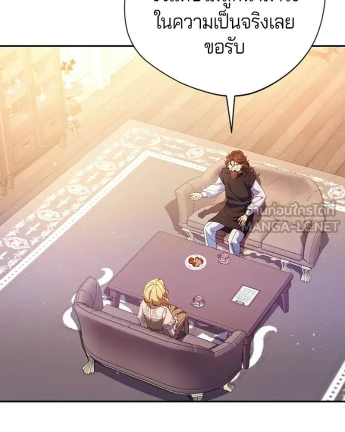 ถ้าเป็นนางร้าย ตอนที่ 48 รูปที่ 71