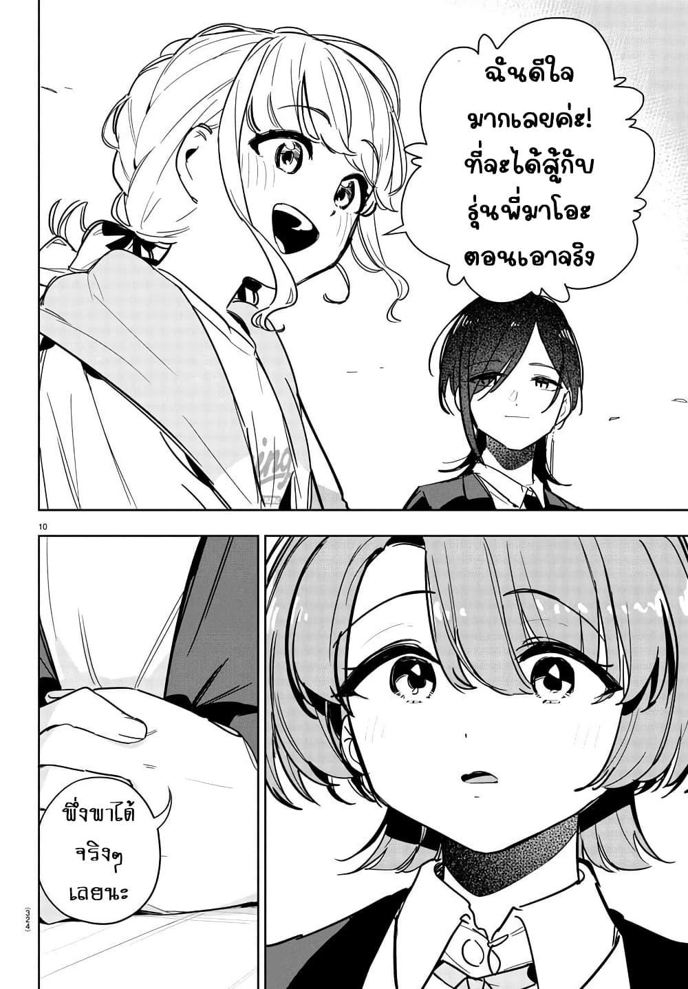 Manga-lc-com อ่านมังงะ อ่านการ์ตูน ออนไลน์ ฟรี Gakuen Idolm@aster Gold Rush ตอนที่ 1 2 3 4 5 6 7 8 9 10 11 12 13 14 ฟรี ไม่มีโฆษณา Manga-lc - อ่าน มังงะ อ่าน การ์ตูน ออนไลน์ อ่านมังงะ ฟรี