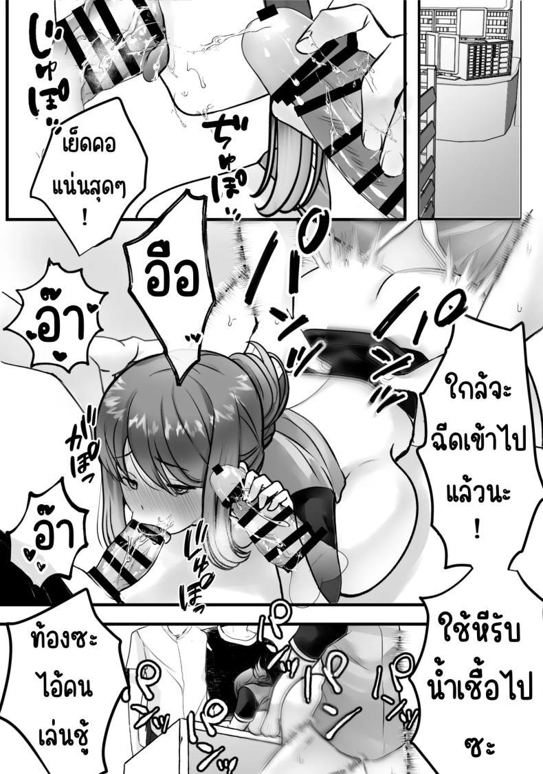 Doujin-Lc- อ่าน โดจิน มังฮวา เกาหลี ญี่ปุ่น จีน แปลไทย ทำงานพิเศษด้วยเสียงคราง [Teokome (Gendou Kobayashi)] Beit-saki no Oba-san ni Oho-goe Sekkyaku Sasete Mita ตอนที่ 1 2 3 4 5 6 7 8 9 10 11 12 13 14 ฟรี ไม่มีโฆษณา อ่าน โดจิน Manhwa เกาหลี ญี่ปุ่น จีน เรามีครบ คัดมาให้เน้นๆ โดจิน 18+ รับประกันความฟินโดย  Doujin Lc