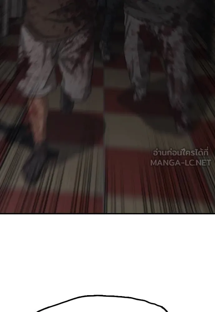 ผู้กล้าฝ่า ตอนที่ 25 รูปที่ 60