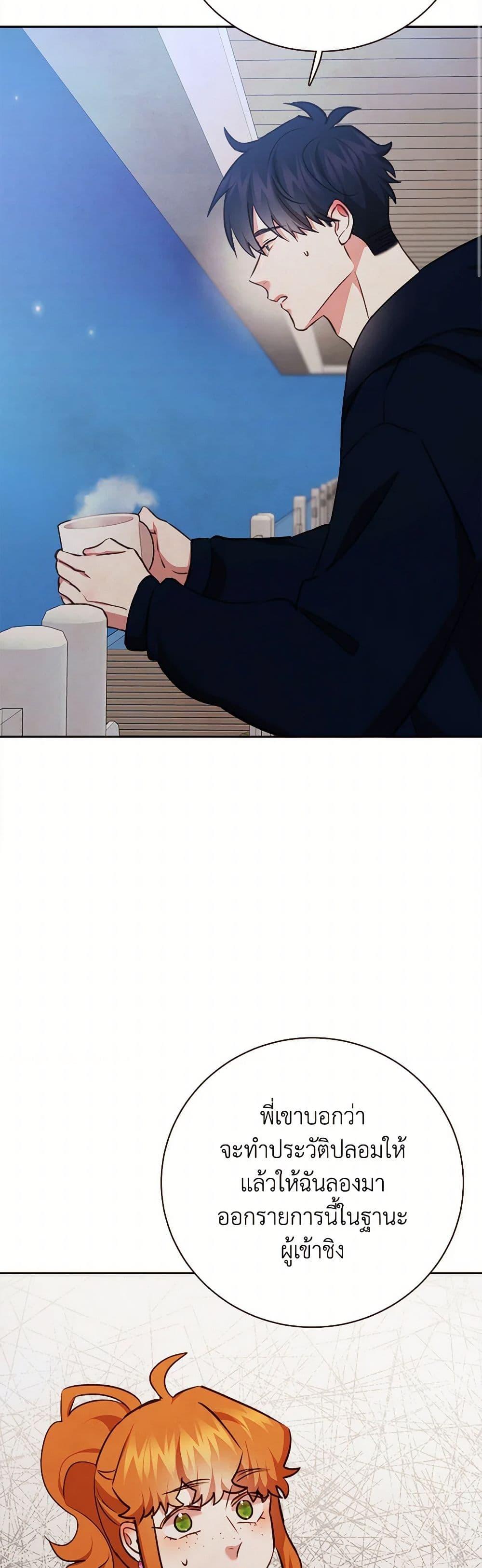 Manga-lc-com อ่านมังงะ อ่านการ์ตูน ออนไลน์ ฟรี Viewer’s Choice – The Dating Show ตอนที่ 1 2 3 4 5 6 7 8 9 10 11 12 13 14 ฟรี ไม่มีโฆษณา Manga-lc - อ่าน มังงะ อ่าน การ์ตูน ออนไลน์ อ่านมังงะ ฟรี