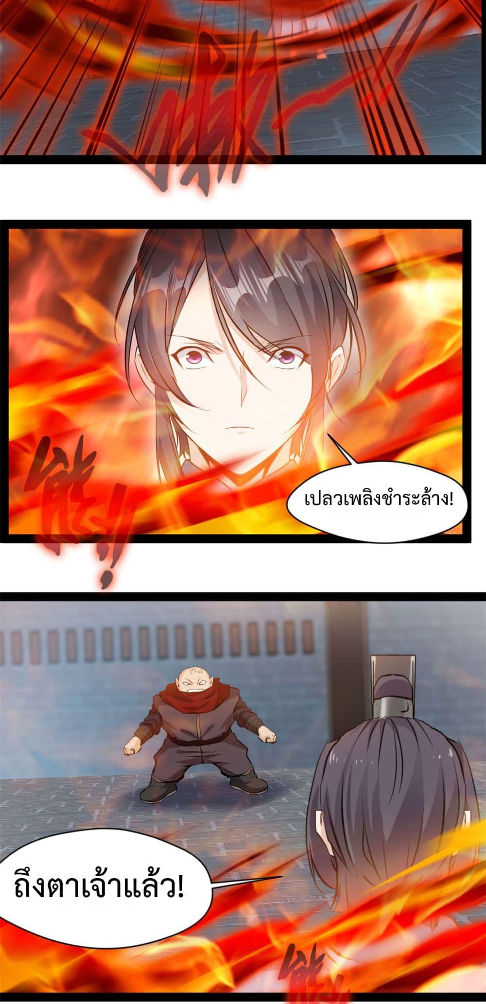 Manga-lc-com อ่านมังงะ อ่านการ์ตูน ออนไลน์ ฟรี Peerless Ancient ตำนานปรัมปราไร้เทียมทาน ตอนที่ 1 2 3 4 5 6 7 8 9 10 11 12 13 14 ฟรี ไม่มีโฆษณา Manga-lc - อ่าน มังงะ อ่าน การ์ตูน ออนไลน์ อ่านมังงะ ฟรี