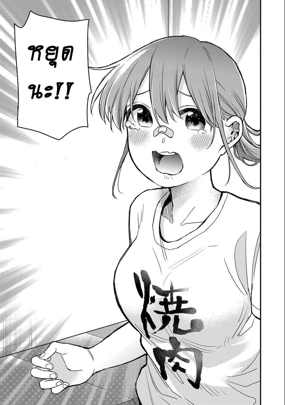 Manga-lc-com อ่านมังงะ อ่านการ์ตูน ออนไลน์ ฟรี Jyoshikou Dakara Safe ตอนที่ 1 2 3 4 5 6 7 8 9 10 11 12 13 14 ฟรี ไม่มีโฆษณา Manga-lc - อ่าน มังงะ อ่าน การ์ตูน ออนไลน์ อ่านมังงะ ฟรี