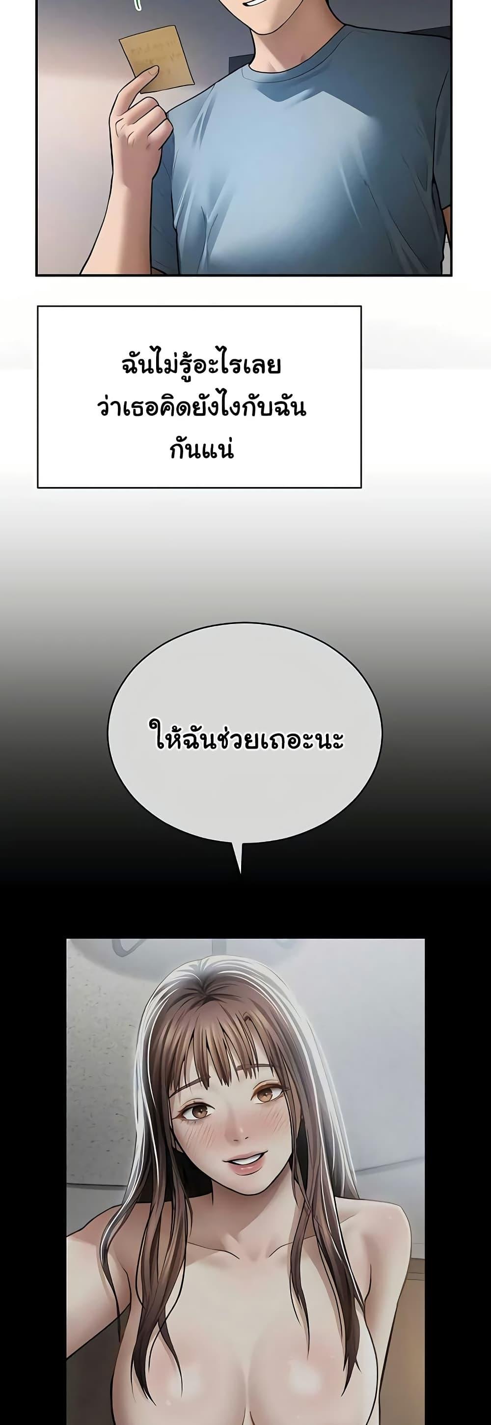 Doujin-Lc- อ่าน โดจิน มังฮวา เกาหลี ญี่ปุ่น จีน แปลไทย My Eyes Now See ตอนที่ 1 2 3 4 5 6 7 8 9 10 11 12 13 14 ฟรี ไม่มีโฆษณา อ่าน โดจิน Manhwa เกาหลี ญี่ปุ่น จีน เรามีครบ คัดมาให้เน้นๆ โดจิน 18+ รับประกันความฟินโดย  Doujin Lc