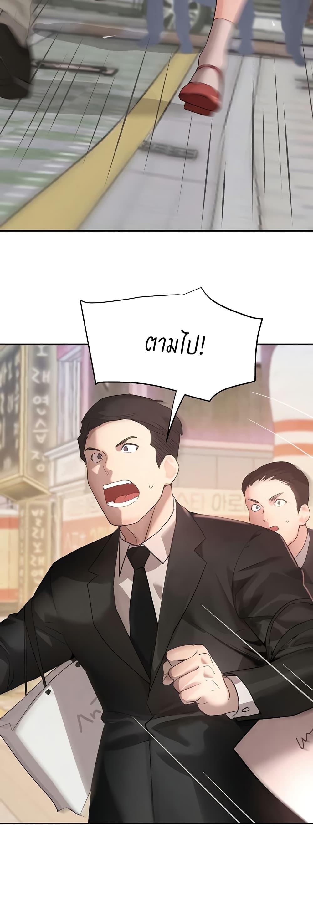 Doujin-Lc- อ่าน โดจิน มังฮวา เกาหลี ญี่ปุ่น จีน แปลไทย The Boss’s Daughter ตอนที่ 1 2 3 4 5 6 7 8 9 10 11 12 13 14 ฟรี ไม่มีโฆษณา อ่าน โดจิน Manhwa เกาหลี ญี่ปุ่น จีน เรามีครบ คัดมาให้เน้นๆ โดจิน 18+ รับประกันความฟินโดย  Doujin Lc