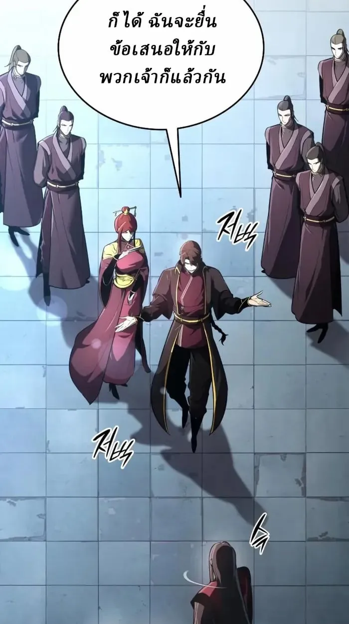 Rebirth of the Divine Demon การหวนค_นของมารสวรรค_ผ_พ_ช_ตใต_หล_า ตอนที่ ตอนที่ 1 รูปที่ 227