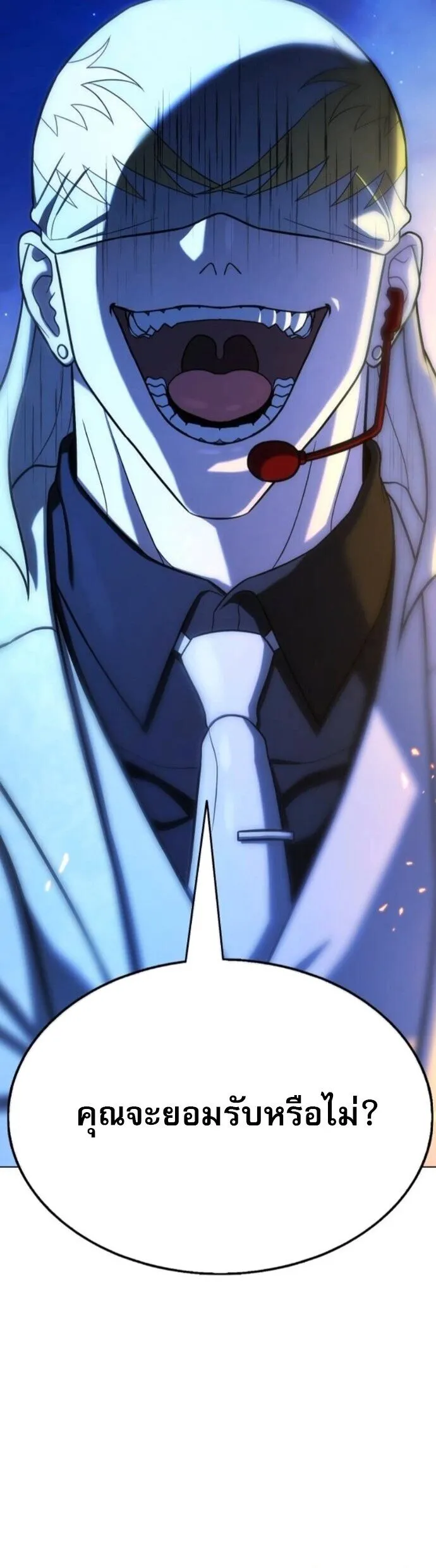 Zombie Papa ค_ณพ_อระห_ำพ_นธ_ซอมบ_ ตอนที่ ตอนที่ 18 รูปที่ 59