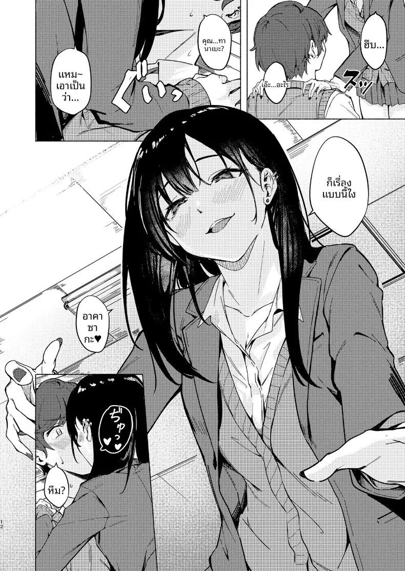 Doujin-Lc- อ่าน โดจิน มังฮวา เกาหลี ญี่ปุ่น จีน แปลไทย วันนี้คุณทานาเบะก็นารำคาญอีกเเล้ว (Aramaki Echizen) ตอนที่ 1 2 3 4 5 6 7 8 9 10 11 12 13 14 ฟรี ไม่มีโฆษณา อ่าน โดจิน Manhwa เกาหลี ญี่ปุ่น จีน เรามีครบ คัดมาให้เน้นๆ โดจิน 18+ รับประกันความฟินโดย  Doujin Lc