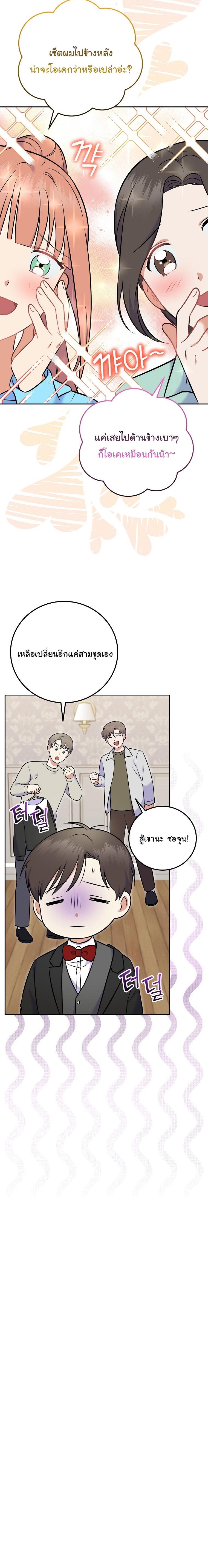 Manga-lc-com อ่านมังงะ อ่านการ์ตูน ออนไลน์ ฟรี Superstar From Age 0 ตอนที่ 1 2 3 4 5 6 7 8 9 10 11 12 13 14 ฟรี ไม่มีโฆษณา Manga-lc - อ่าน มังงะ อ่าน การ์ตูน ออนไลน์ อ่านมังงะ ฟรี