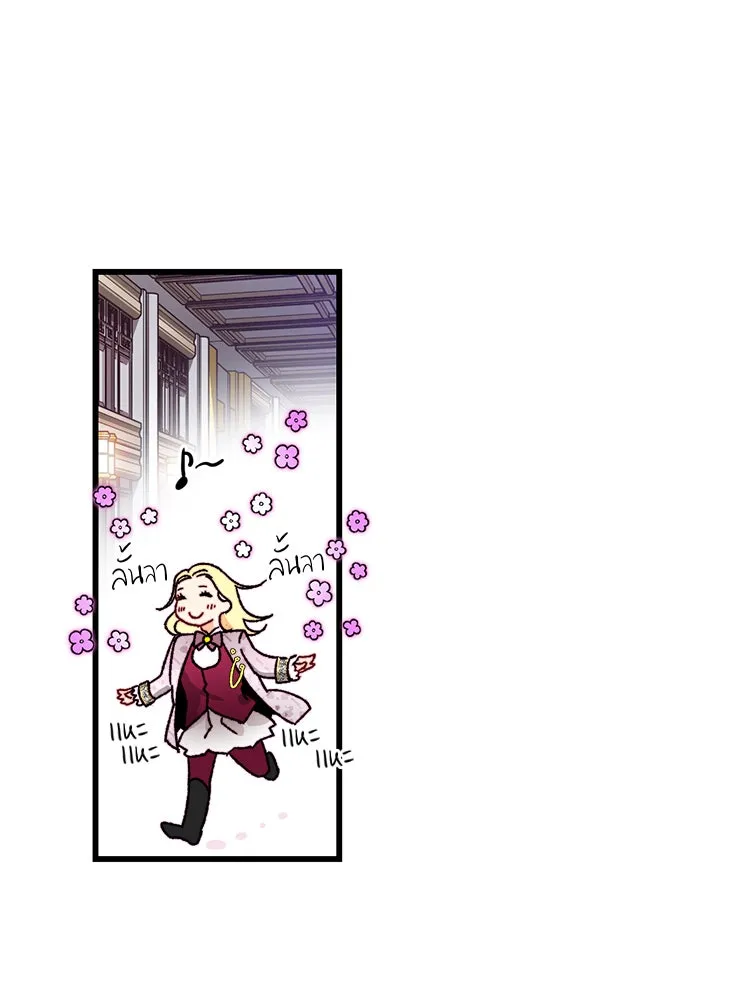 Bring the Love ตอนที่ 36 รูปที่ 47