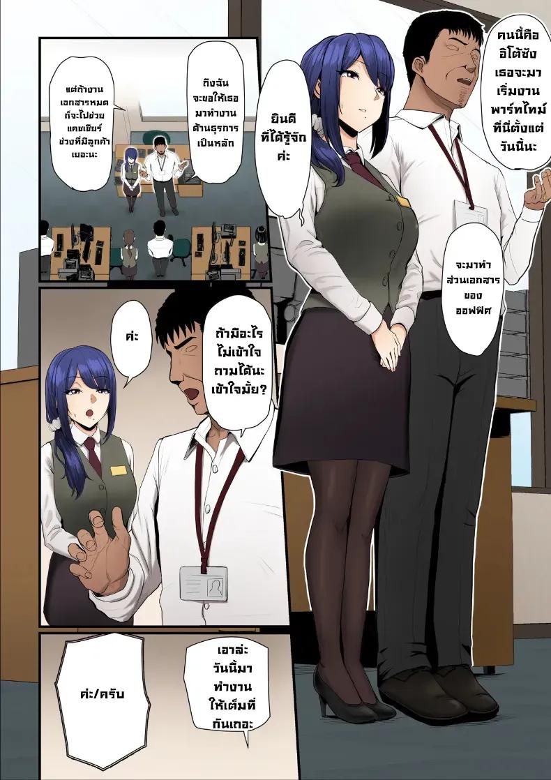 Doujin-Lc- อ่าน โดจิน มังฮวา เกาหลี ญี่ปุ่น จีน แปลไทย ใจที่หลงระเริง (Nizii) ตอนที่ 1 2 3 4 5 6 7 8 9 10 11 12 13 14 ฟรี ไม่มีโฆษณา อ่าน โดจิน Manhwa เกาหลี ญี่ปุ่น จีน เรามีครบ คัดมาให้เน้นๆ โดจิน 18+ รับประกันความฟินโดย  Doujin Lc