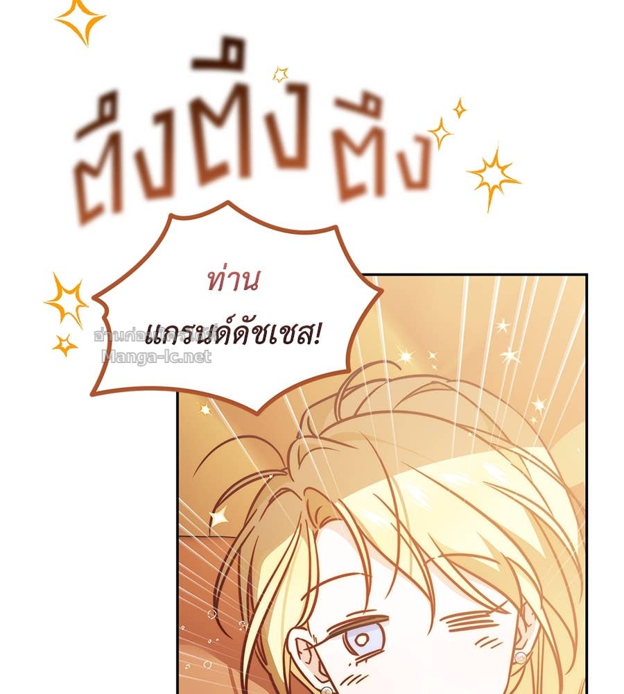 Doujin-Lc- อ่าน โดจิน มังฮวา เกาหลี ญี่ปุ่น จีน แปลไทย แกรนด์ดัชเชสล็อกมง ตอนที่ 1 2 3 4 5 6 7 8 9 10 11 12 13 14 ฟรี ไม่มีโฆษณา อ่าน โดจิน Manhwa เกาหลี ญี่ปุ่น จีน เรามีครบ คัดมาให้เน้นๆ โดจิน 18+ รับประกันความฟินโดย Doujin Lc
