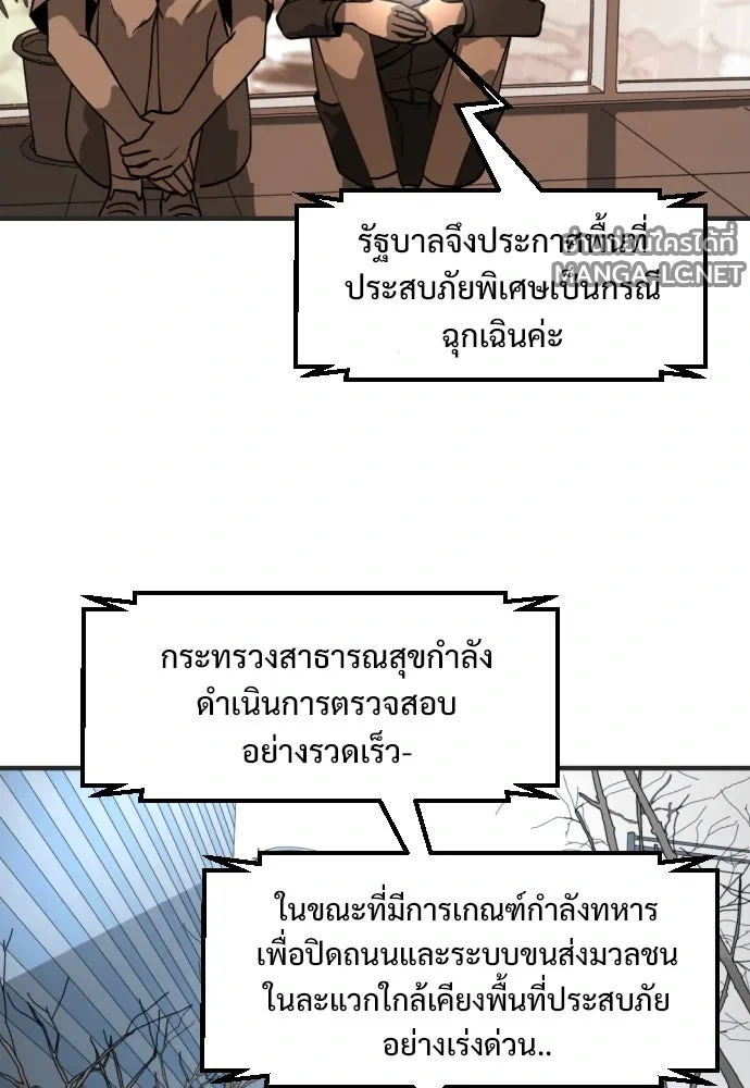 Manga-lc-com อ่านมังงะ อ่านการ์ตูน ออนไลน์ ฟรี วันดีคืนดี โซลก็ ตอนที่ 1 2 3 4 5 6 7 8 9 10 11 12 13 14 ฟรี ไม่มีโฆษณา Manga-lc - อ่าน มังงะ อ่าน การ์ตูน ออนไลน์ อ่านมังงะ ฟรี