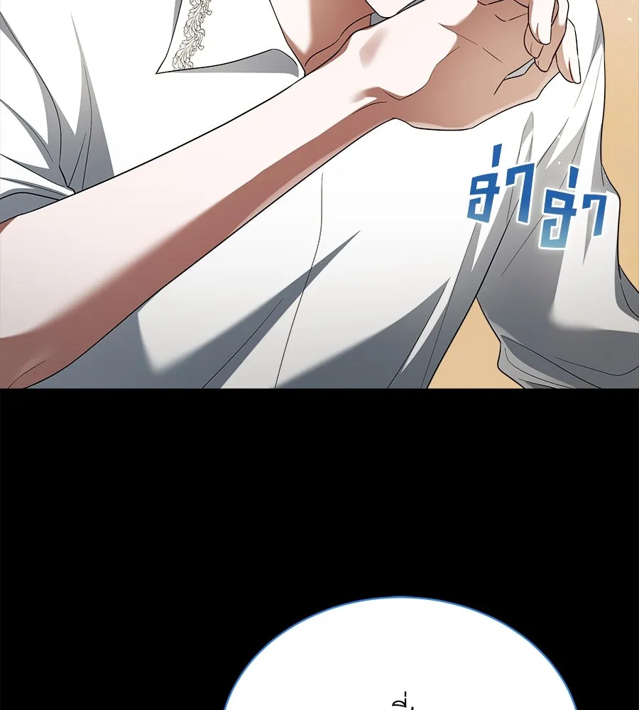 สัญญารักฉบับสุดท้าย ตอนที่ 18 รูปที่ 28