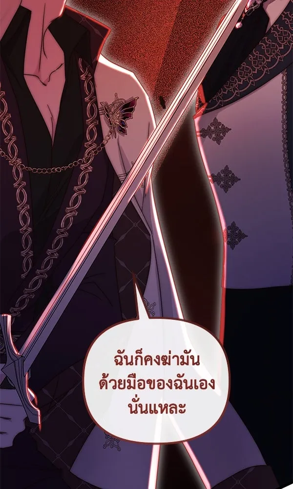 ชีวิตนี้เพื่อเธอ ตอนที่ 43 รูปที่ 26