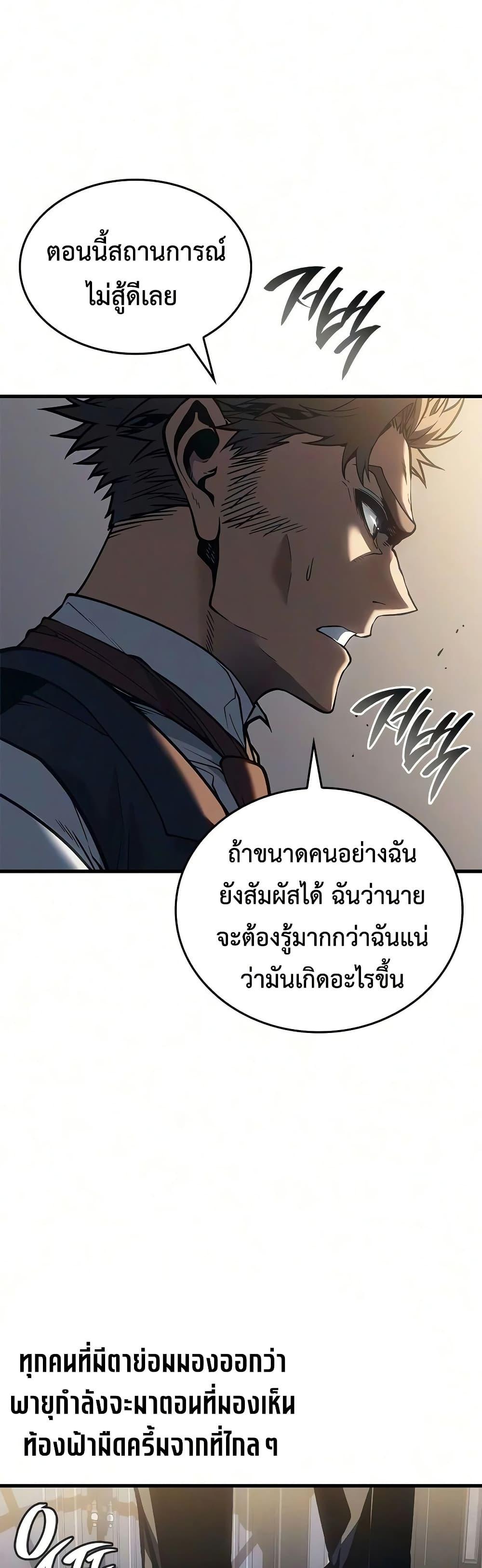 Manga-lc-com อ่านมังงะ อ่านการ์ตูน ออนไลน์ ฟรี Bad Bone Blood ตอนที่ 1 2 3 4 5 6 7 8 9 10 11 12 13 14 ฟรี ไม่มีโฆษณา Manga-lc - อ่าน มังงะ อ่าน การ์ตูน ออนไลน์ อ่านมังงะ ฟรี