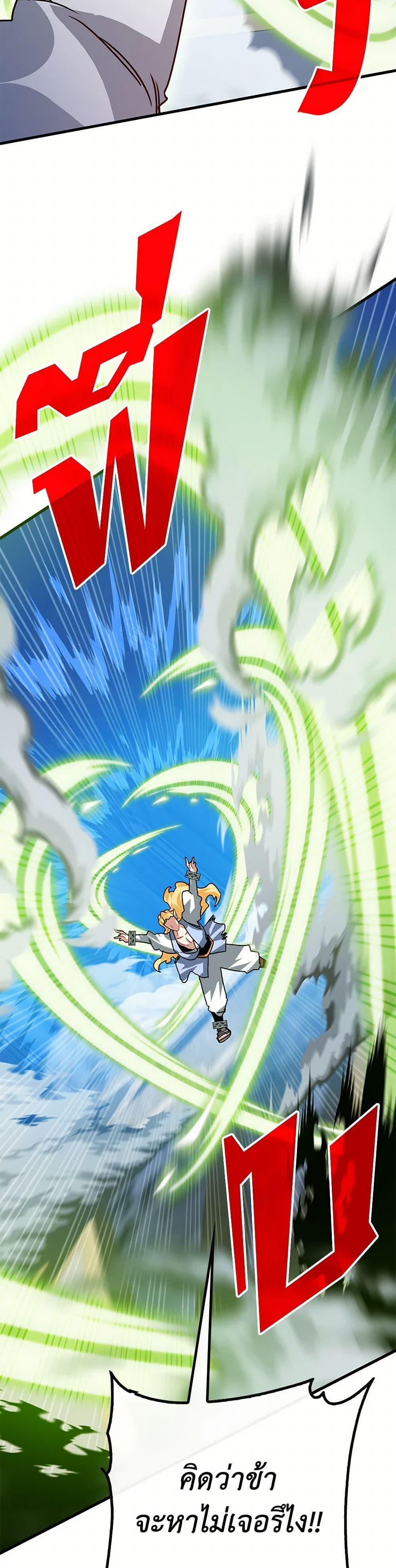 Manga-lc-com อ่านมังงะ อ่านการ์ตูน ออนไลน์ ฟรี SSS-Class Gacha Hunter ตอนที่ 1 2 3 4 5 6 7 8 9 10 11 12 13 14 ฟรี ไม่มีโฆษณา Manga-lc - อ่าน มังงะ อ่าน การ์ตูน ออนไลน์ อ่านมังงะ ฟรี