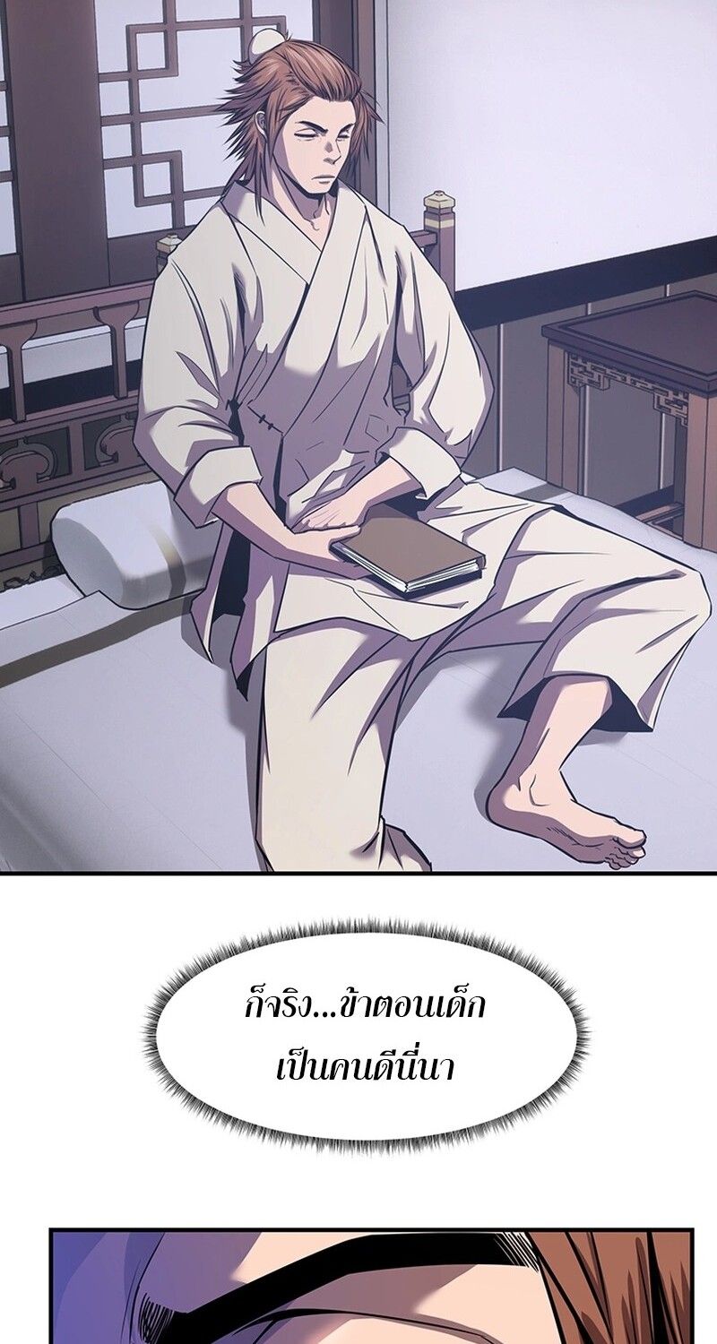 Manga-lc-com อ่านมังงะ อ่านการ์ตูน ออนไลน์ ฟรี The Best Martial Arts Instructor In The World ตอนที่ 1 2 3 4 5 6 7 8 9 10 11 12 13 14 ฟรี ไม่มีโฆษณา Manga-lc - อ่าน มังงะ อ่าน การ์ตูน ออนไลน์ อ่านมังงะ ฟรี