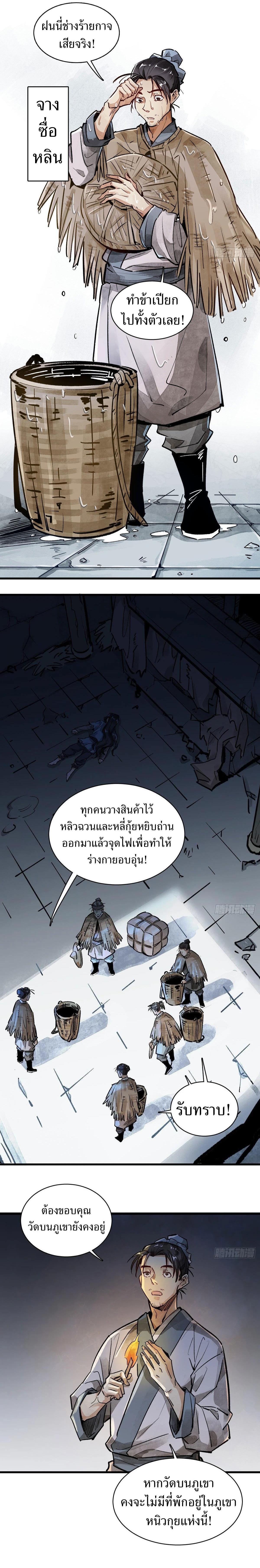 Manga-lc-com อ่านมังงะ อ่านการ์ตูน ออนไลน์ ฟรี Lan Ke Qi Yuan ตอนที่ 1 2 3 4 5 6 7 8 9 10 11 12 13 14 ฟรี ไม่มีโฆษณา Manga-lc - อ่าน มังงะ อ่าน การ์ตูน ออนไลน์ อ่านมังงะ ฟรี
