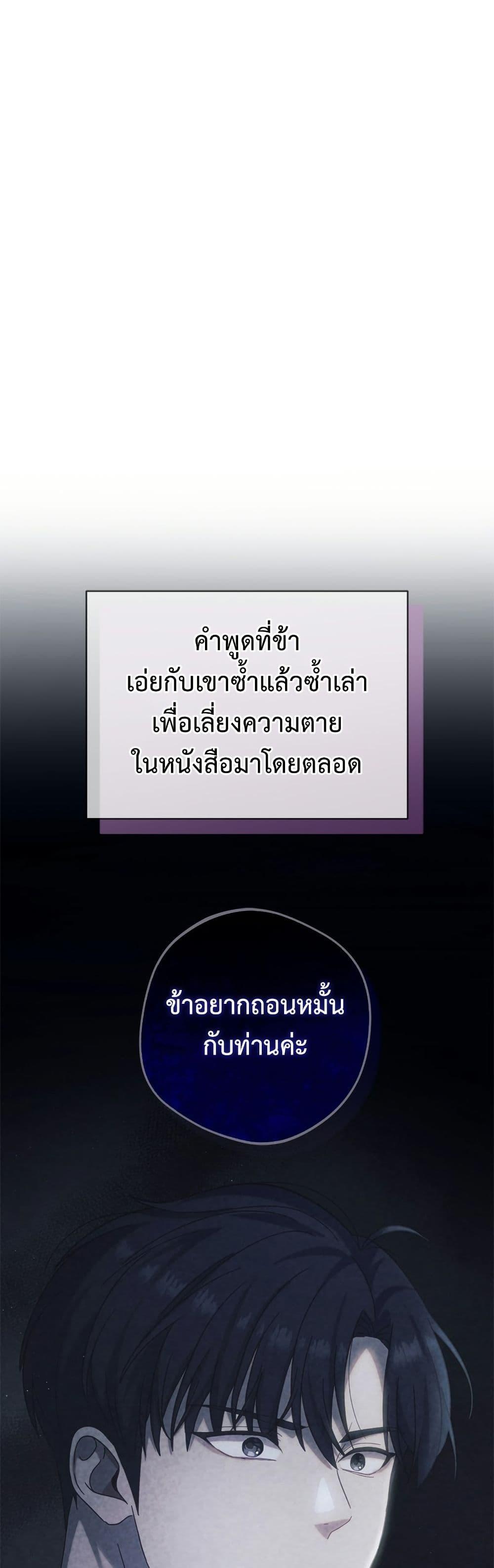 Manga-lc-com อ่านมังงะ อ่านการ์ตูน ออนไลน์ ฟรี I’m a Villainess, but I Won’t Live Like One ตอนที่ 1 2 3 4 5 6 7 8 9 10 11 12 13 14 ฟรี ไม่มีโฆษณา Manga-lc - อ่าน มังงะ อ่าน การ์ตูน ออนไลน์ อ่านมังงะ ฟรี