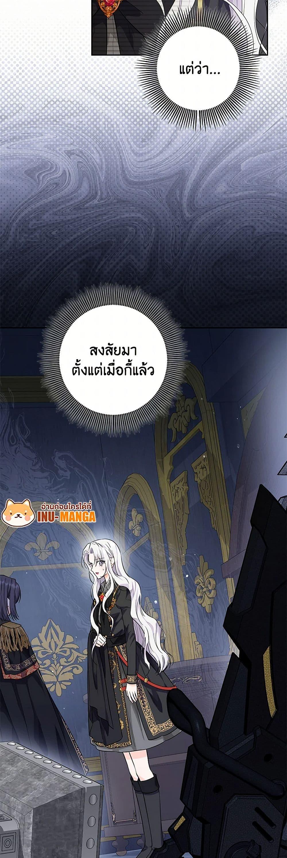 Manga-lc-com อ่านมังงะ อ่านการ์ตูน ออนไลน์ ฟรี The Closet Fan Princess ตอนที่ 1 2 3 4 5 6 7 8 9 10 11 12 13 14 ฟรี ไม่มีโฆษณา Manga-lc - อ่าน มังงะ อ่าน การ์ตูน ออนไลน์ อ่านมังงะ ฟรี