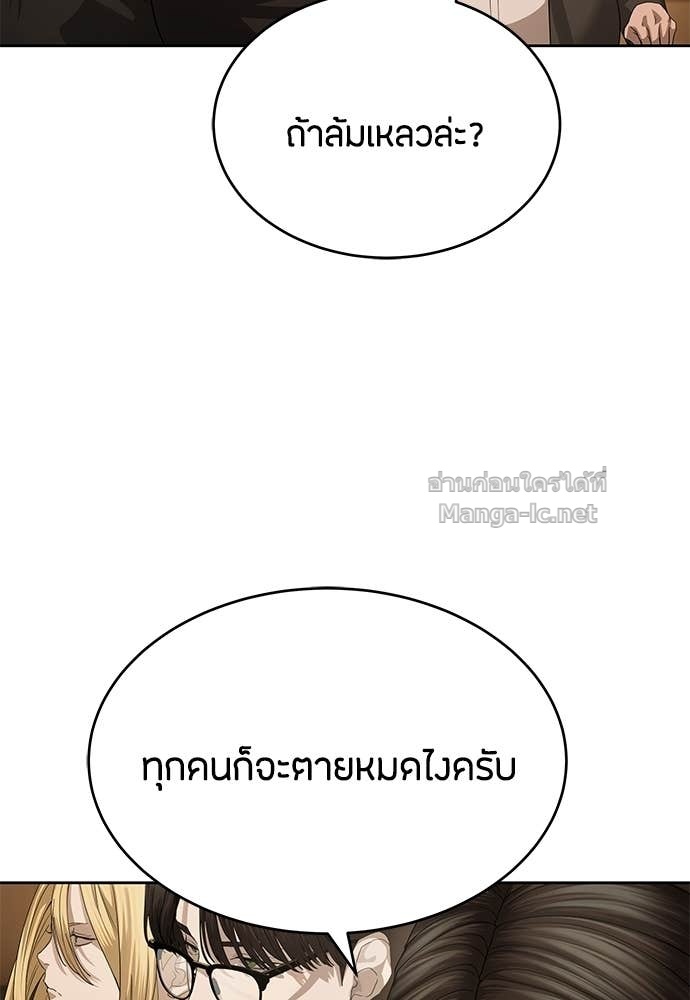 Doujin-Lc- อ่าน โดจิน มังฮวา เกาหลี ญี่ปุ่น จีน แปลไทย ข้าราชการพิเศษ ตอนที่ 1 2 3 4 5 6 7 8 9 10 11 12 13 14 ฟรี ไม่มีโฆษณา อ่าน โดจิน Manhwa เกาหลี ญี่ปุ่น จีน เรามีครบ คัดมาให้เน้นๆ โดจิน 18+ รับประกันความฟินโดย Doujin Lc