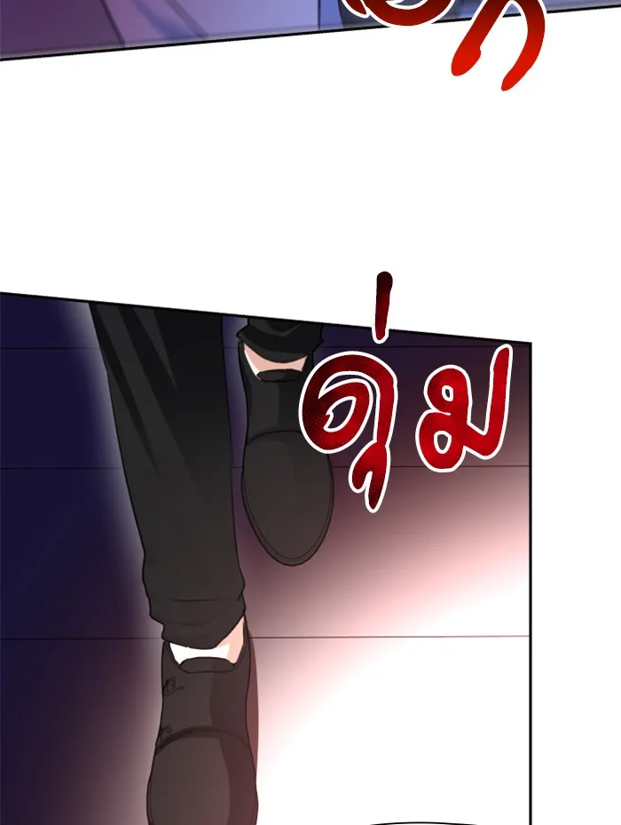 บุตรสาวของดยุกปีศาจ ตอนที่ 24 รูปที่ 49