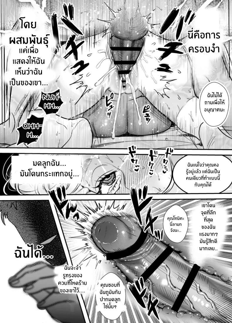 Doujin-Lc- อ่าน โดจิน มังฮวา เกาหลี ญี่ปุ่น จีน แปลไทย วันที่ทั้งสองกลับกันไม่ได้ [Rewr] Kaerenai Futari ~Taifuu no Yoru, Akogare no Senpai to...Aibeya Dekiai Nama Koubi~ ตอนที่ 1 2 3 4 5 6 7 8 9 10 11 12 13 14 ฟรี ไม่มีโฆษณา อ่าน โดจิน Manhwa เกาหลี ญี่ปุ่น จีน เรามีครบ คัดมาให้เน้นๆ โดจิน 18+ รับประกันความฟินโดย  Doujin Lc