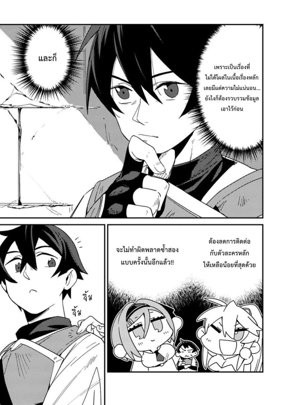 Manga-lc-com อ่านมังงะ อ่านการ์ตูน ออนไลน์ ฟรี Game Chishiki de Saikyou ni Natta Mob Heishi wa, Shin no Jitsuryoku wo Kakushitai ตอนที่ 1 2 3 4 5 6 7 8 9 10 11 12 13 14 ฟรี ไม่มีโฆษณา Manga-lc - อ่าน มังงะ อ่าน การ์ตูน ออนไลน์ อ่านมังงะ ฟรี