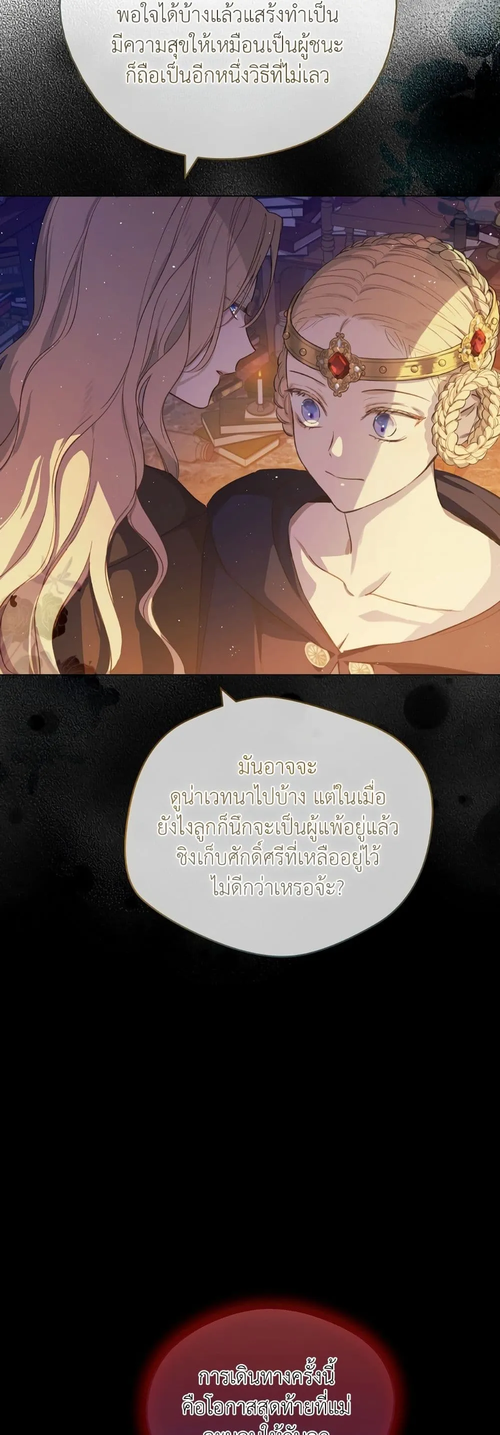 Manga-lc-com อ่านมังงะ อ่านการ์ตูน ออนไลน์ ฟรี The Forgotten Field ตอนที่ 1 2 3 4 5 6 7 8 9 10 11 12 13 14 ฟรี ไม่มีโฆษณา Manga-lc - อ่าน มังงะ อ่าน การ์ตูน ออนไลน์ อ่านมังงะ ฟรี