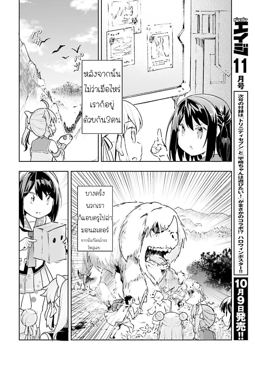 Manga-lc-com อ่านมังงะ อ่านการ์ตูน ออนไลน์ ฟรี Kenshi o Mezashite Nyugaku Shitanoni Maho Tekisei 9999 Nandesukedo! ตอนที่ 1 2 3 4 5 6 7 8 9 10 11 12 13 14 ฟรี ไม่มีโฆษณา Manga-lc - อ่าน มังงะ อ่าน การ์ตูน ออนไลน์ อ่านมังงะ ฟรี