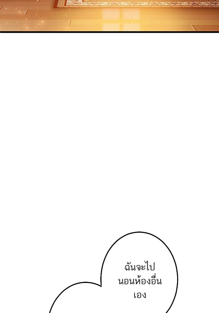 คุณหนูย้อนเวลามาเป็นอัศวิน ตอนที่ 27 รูปที่ 95