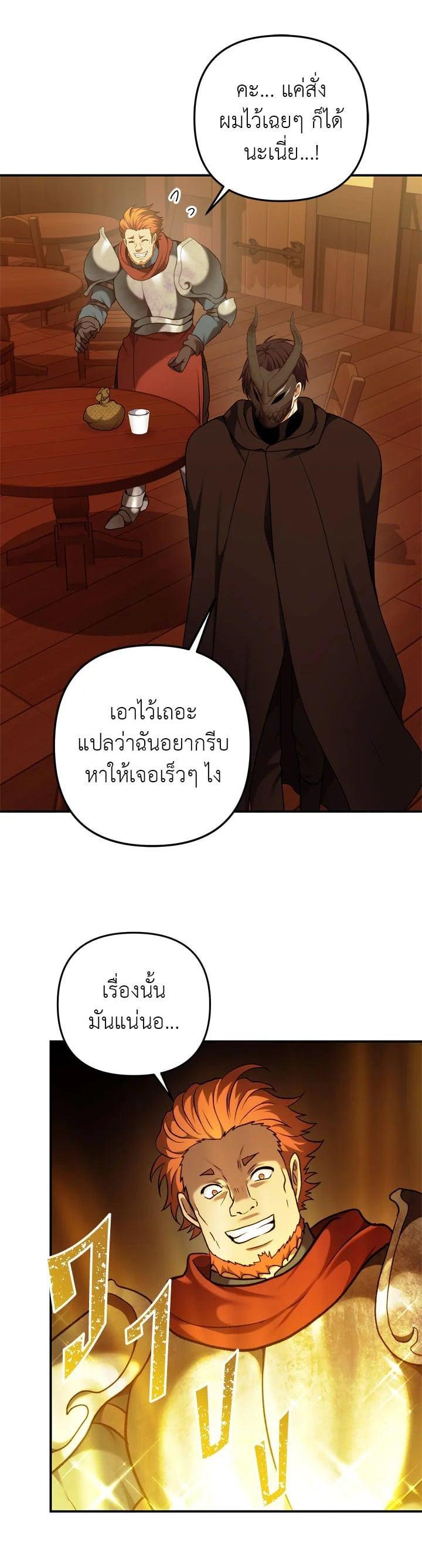 Manga-lc-com อ่านมังงะ อ่านการ์ตูน ออนไลน์ ฟรี Second Life Ranker ตอนที่ 1 2 3 4 5 6 7 8 9 10 11 12 13 14 ฟรี ไม่มีโฆษณา Manga-lc - อ่าน มังงะ อ่าน การ์ตูน ออนไลน์ อ่านมังงะ ฟรี