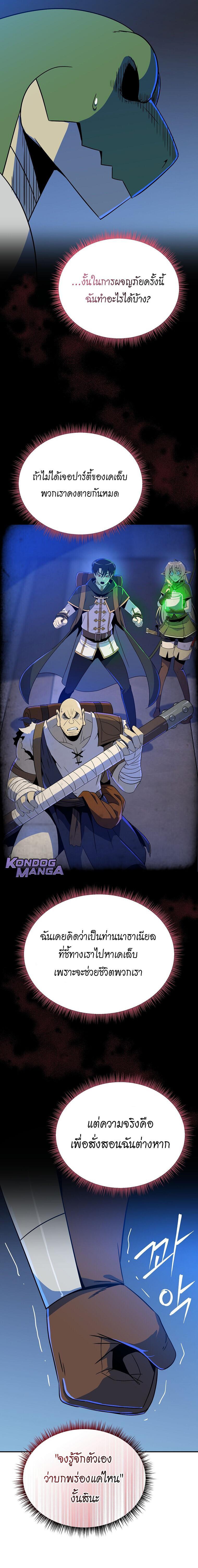 Manga-lc-com อ่านมังงะ อ่านการ์ตูน ออนไลน์ ฟรี The Turn-Based Mage ตอนที่ 1 2 3 4 5 6 7 8 9 10 11 12 13 14 ฟรี ไม่มีโฆษณา Manga-lc - อ่าน มังงะ อ่าน การ์ตูน ออนไลน์ อ่านมังงะ ฟรี