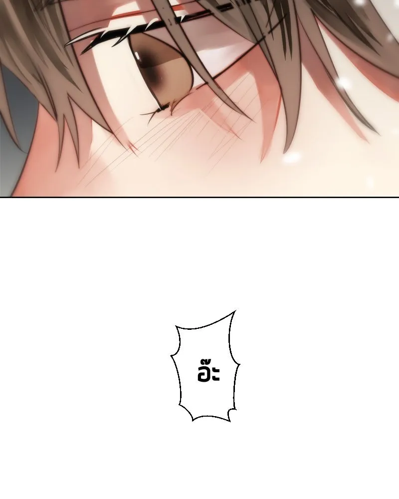 เทพมังกรคลั่งรัก ตอนที่ 63 คู่แสงจันทร์ รูปที่ 82