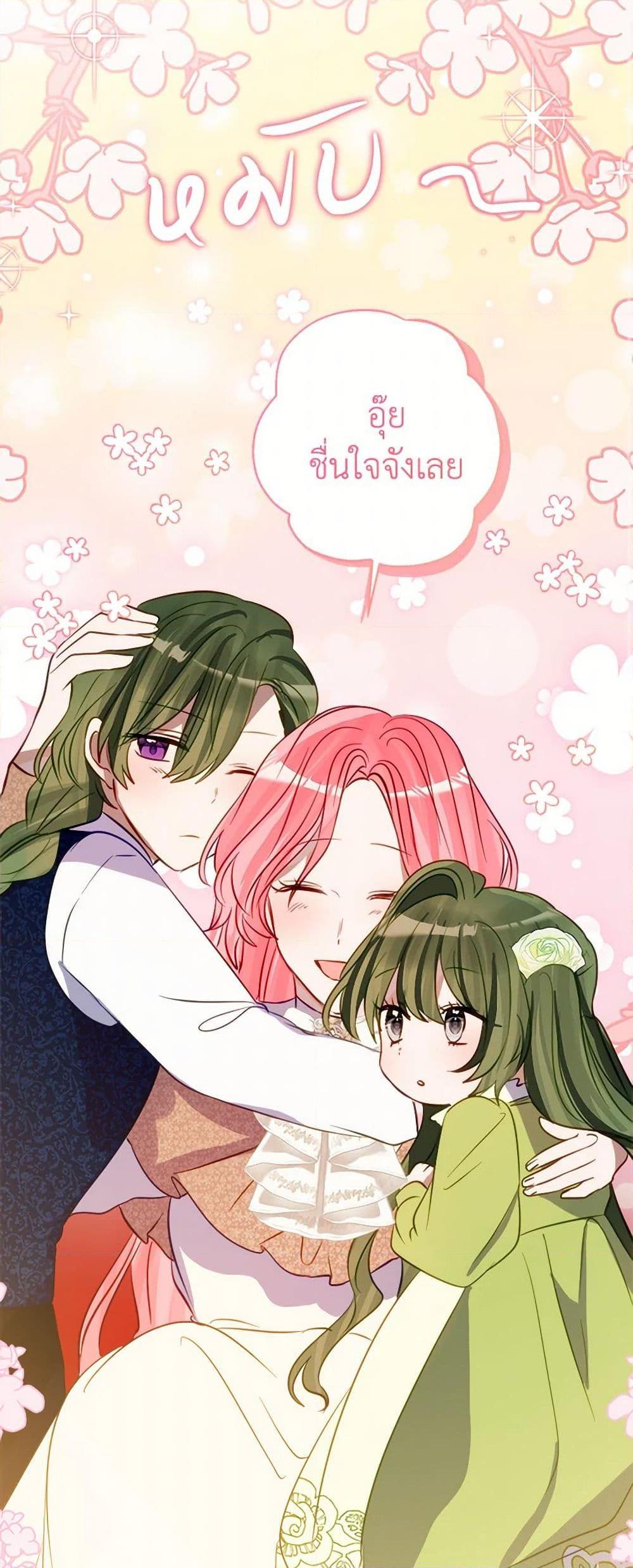 Manga-lc-com อ่านมังงะ อ่านการ์ตูน ออนไลน์ ฟรี The Doomed House’s Contract Daughter ตอนที่ 1 2 3 4 5 6 7 8 9 10 11 12 13 14 ฟรี ไม่มีโฆษณา Manga-lc - อ่าน มังงะ อ่าน การ์ตูน ออนไลน์ อ่านมังงะ ฟรี