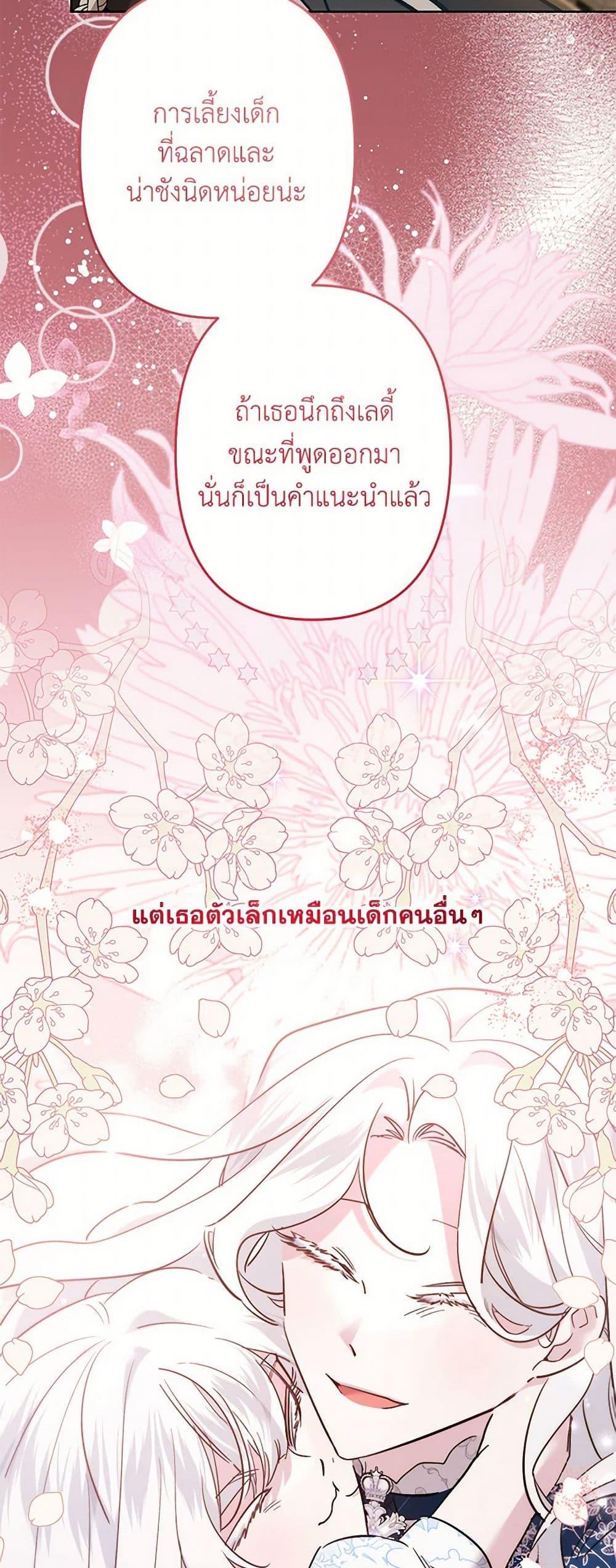 Manga-lc-com อ่านมังงะ อ่านการ์ตูน ออนไลน์ ฟรี I Need to Raise My Sister Right ตอนที่ 1 2 3 4 5 6 7 8 9 10 11 12 13 14 ฟรี ไม่มีโฆษณา Manga-lc - อ่าน มังงะ อ่าน การ์ตูน ออนไลน์ อ่านมังงะ ฟรี